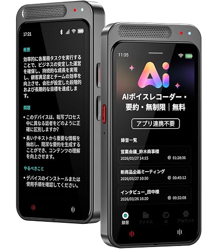 Amazon.co.jp: Wooask S01 ボイスレコーダー 翻訳機 文字起こし 121